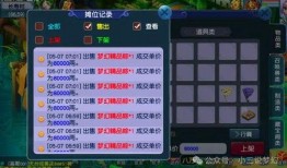 梦幻5月最新爆料,神秘新内容即将揭晓，惊喜连连等你探索！