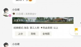 和平营地去哪看爆料的视频,爆料的视频带你一探究竟