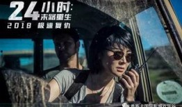 29 1电影在线观看,揭秘电影背后的故事与在线观看攻略