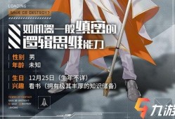 执行官最新爆料角色是谁,执行官最新爆料揭示关键人物身份